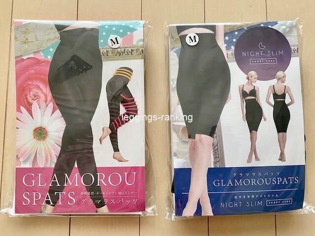 通常(ロング)とショートタイプ