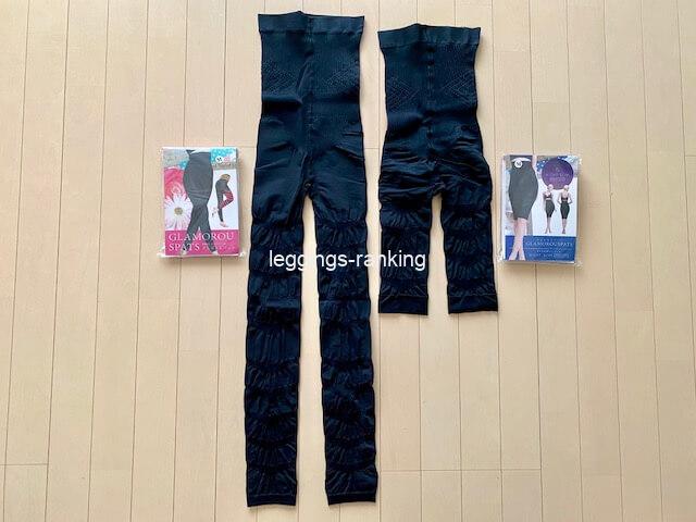 通常（ロング）とショートタイプ